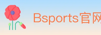 Bsports官网 logo